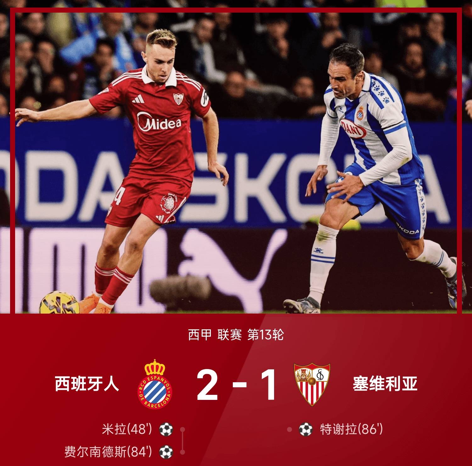 曼城围绕NBA季后赛回应争议今夜巴塞罗那状态回暖——欧联节点到来，这一次真的塞维利亚围绕中超状态回暖